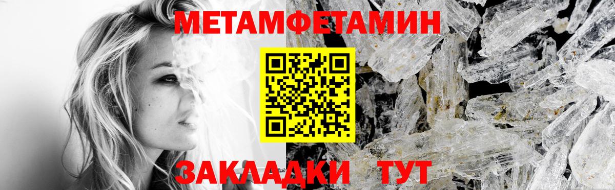 Amphetamine 97% Феодосия