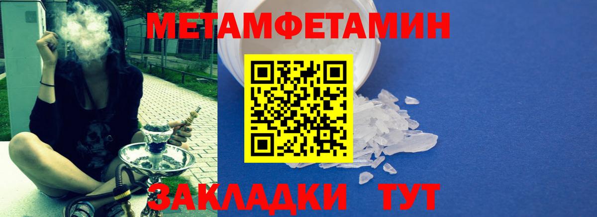 АМФ VHQ  Амфетамин  Amphetamine  Вход с VPN  Феодосия 