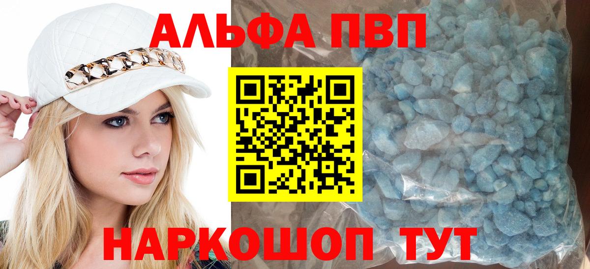 А ПВП СК Феодосия