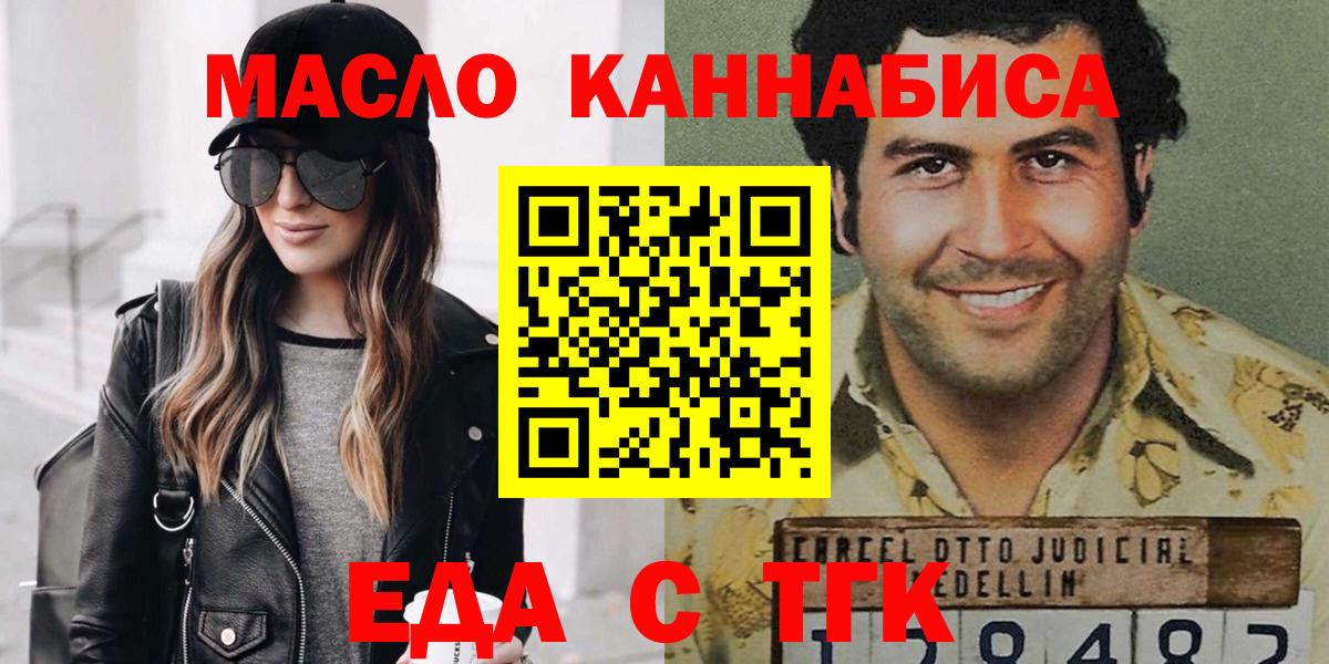 Canna-Cookies конопля  Вход с VPN  Феодосия 
