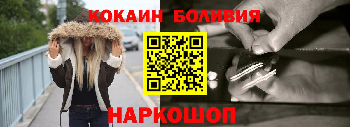 Каннабис Феодосия
