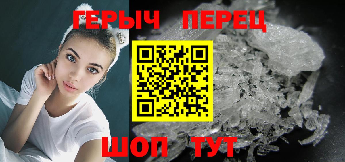 ГЕРОИН Heroin Феодосия