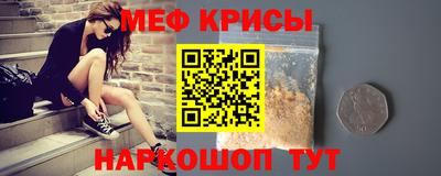 стафф Когалым