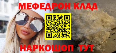 стафф Когалым