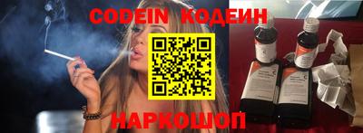 стафф Когалым