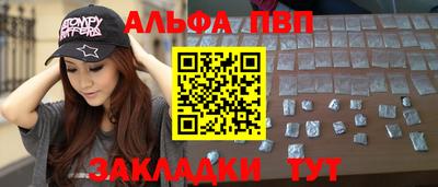 стафф Когалым