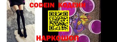 стафф Когалым