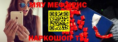 стафф Когалым