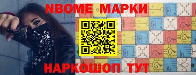 стафф Когалым