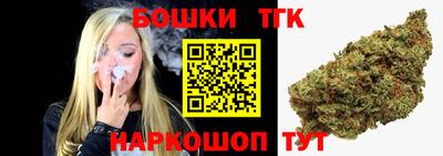 каннабис Ковров