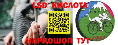 стафф Когалым