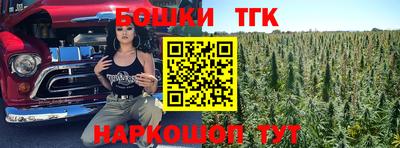 стафф Когалым