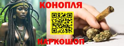 каннабис Ковров