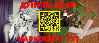 стафф Когалым