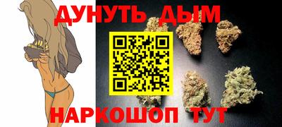 каннабис Ковров