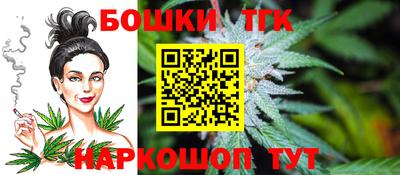 стафф Когалым