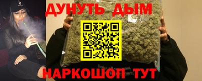 каннабис Ковров