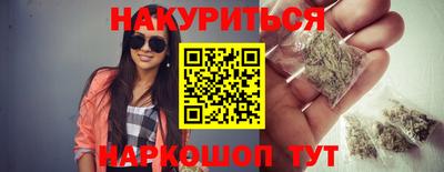 каннабис Ковров