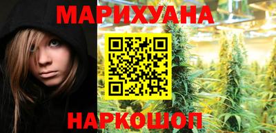 стафф Когалым