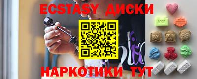 стафф Когалым