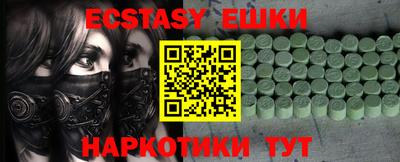 каннабис Ковров