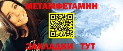стафф Когалым