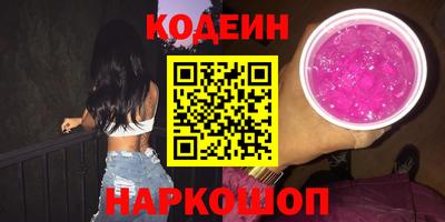 стафф Когалым