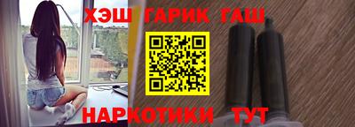 соль курить ск Бузулук