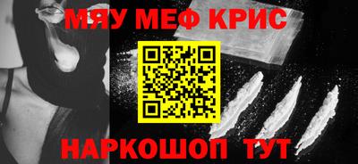 стафф Когалым
