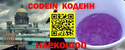 стафф Когалым