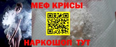 стафф Когалым
