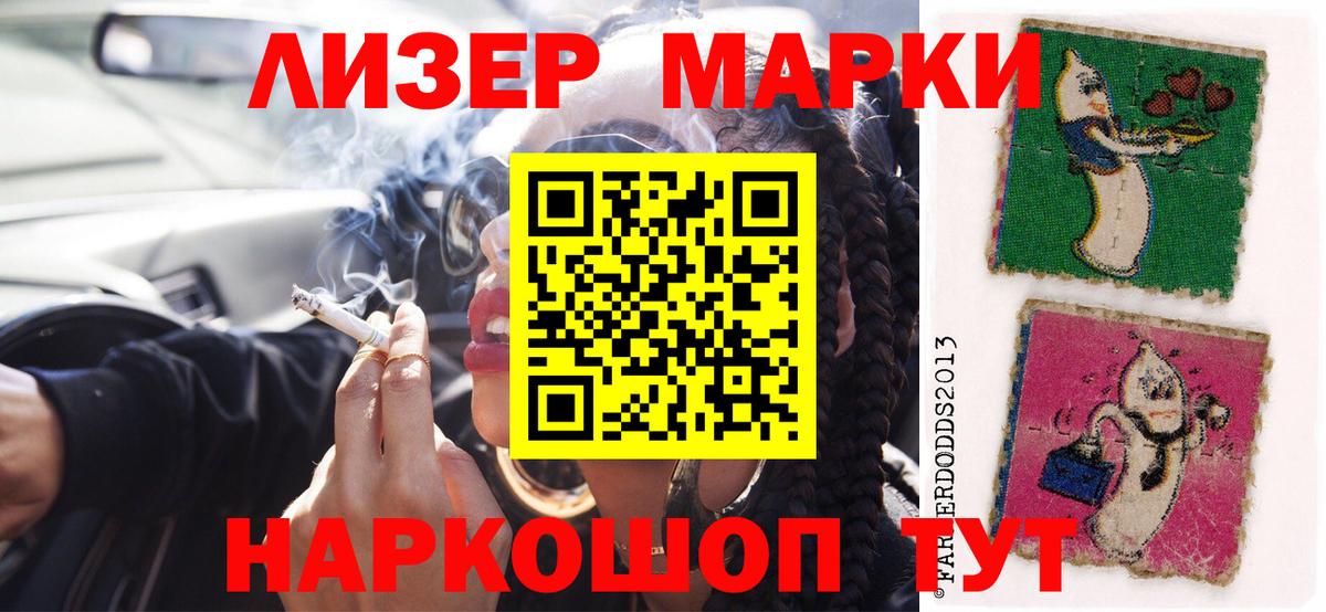 LSD-25 экстази  Вход с VPN  Феодосия  ЛСД экстази кислота  ЛСД экстази ecstasy 
