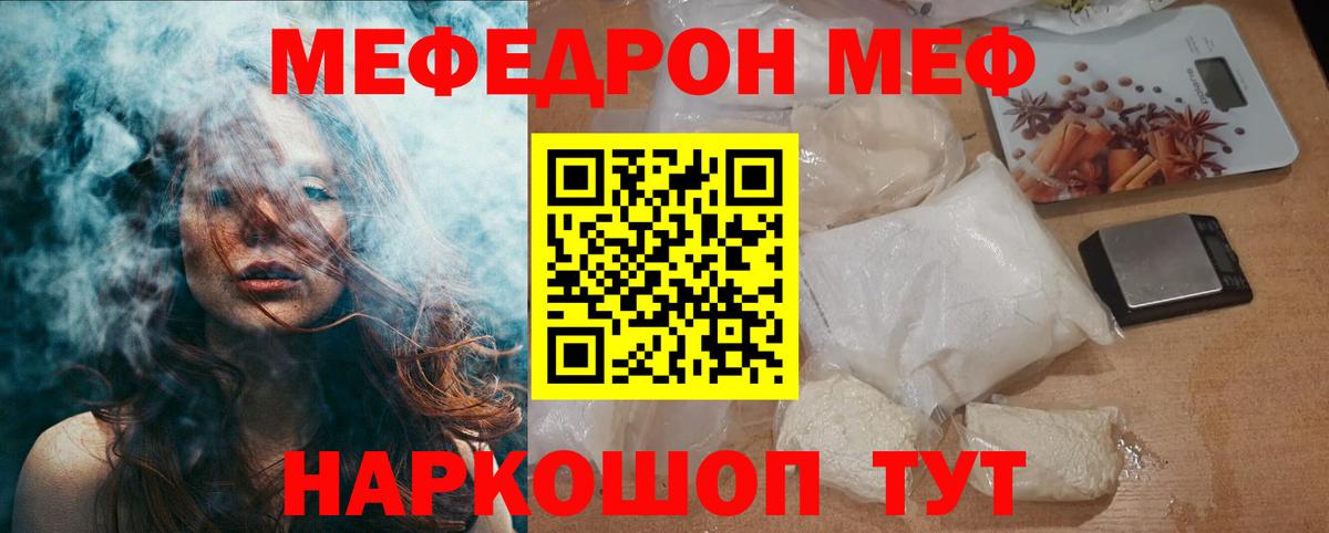 МЕФ VHQ  Вход с VPN  Феодосия  Меф 4 MMC 