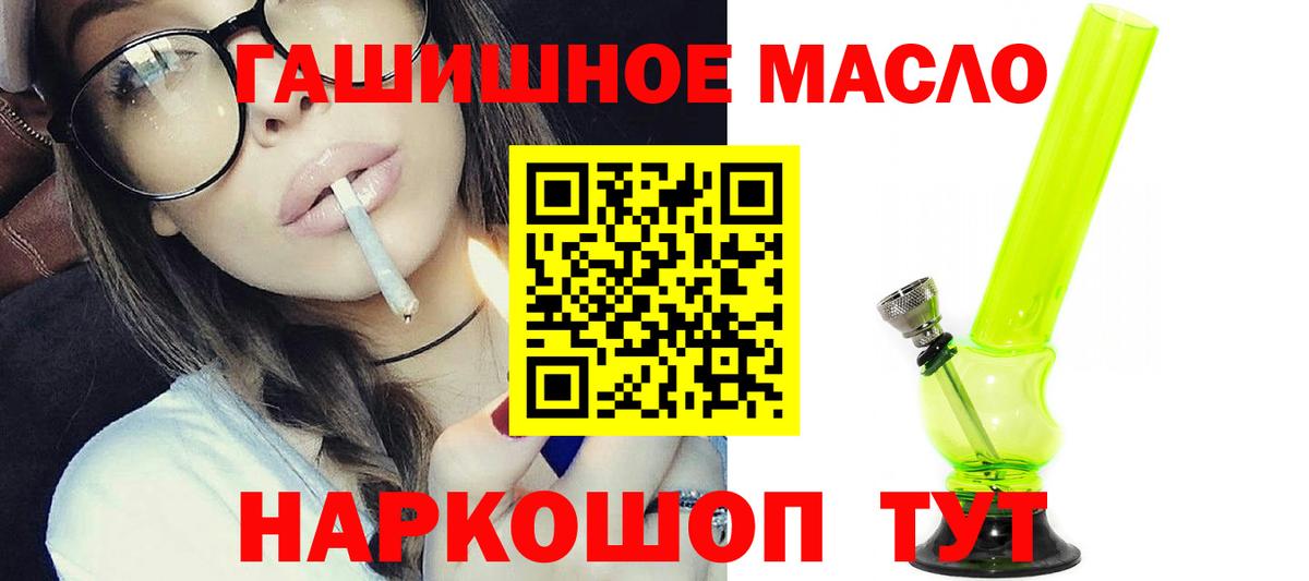 Cocaine  Вход с VPN  Бошки Шишки  Феодосия  ГАШИШ  Мефедрон кристаллы 