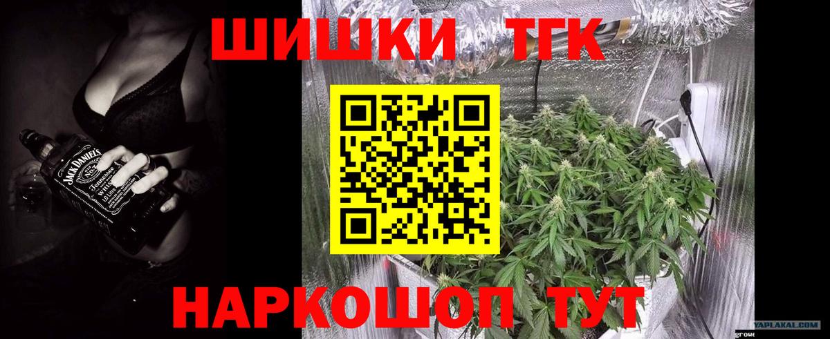 Конопля AK-47  Шишки марихуана VHQ  Вход с VPN  Феодосия  Конопля AK-47 